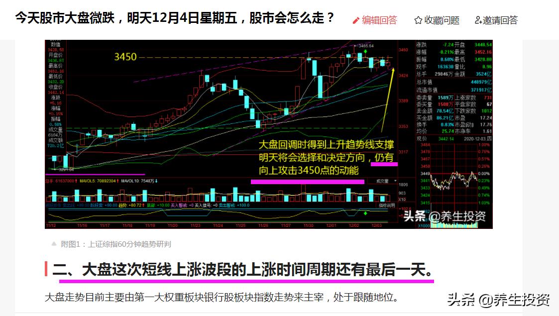 欧洲杯直播猜球:欧洲杯直播看球