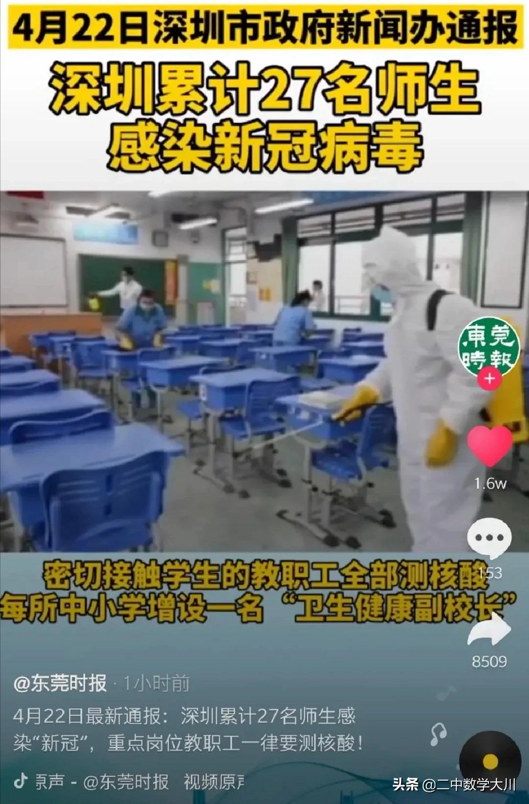 深圳欧洲杯直播:深圳欧洲杯直播平台