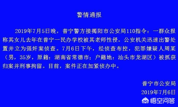 揭阳哪里可以看欧洲杯直播:揭阳哪里可以看欧洲杯直播的