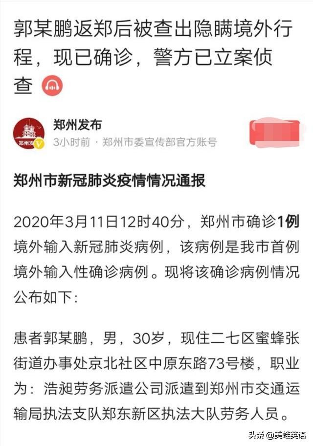 欧洲杯洛阳看球在哪看直播:欧洲杯洛阳看球在哪看直播啊