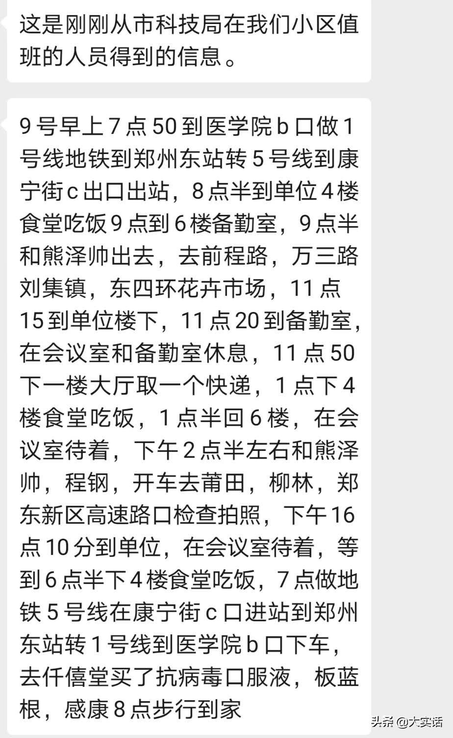 欧洲杯洛阳看球在哪看直播:欧洲杯洛阳看球在哪看直播啊