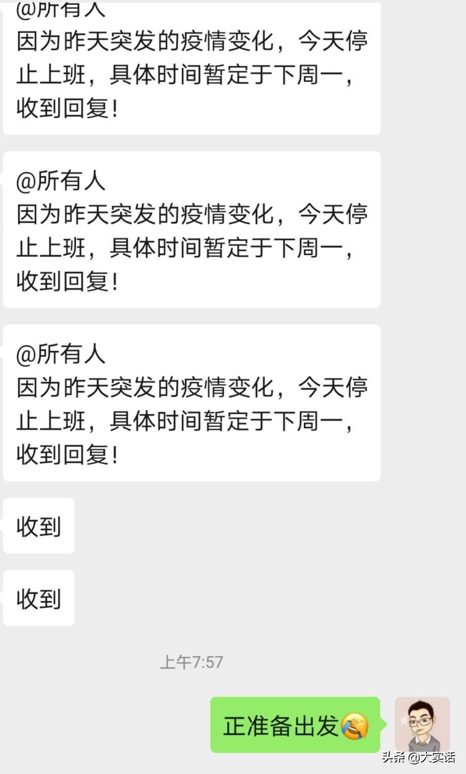 欧洲杯洛阳看球在哪看直播:欧洲杯洛阳看球在哪看直播啊