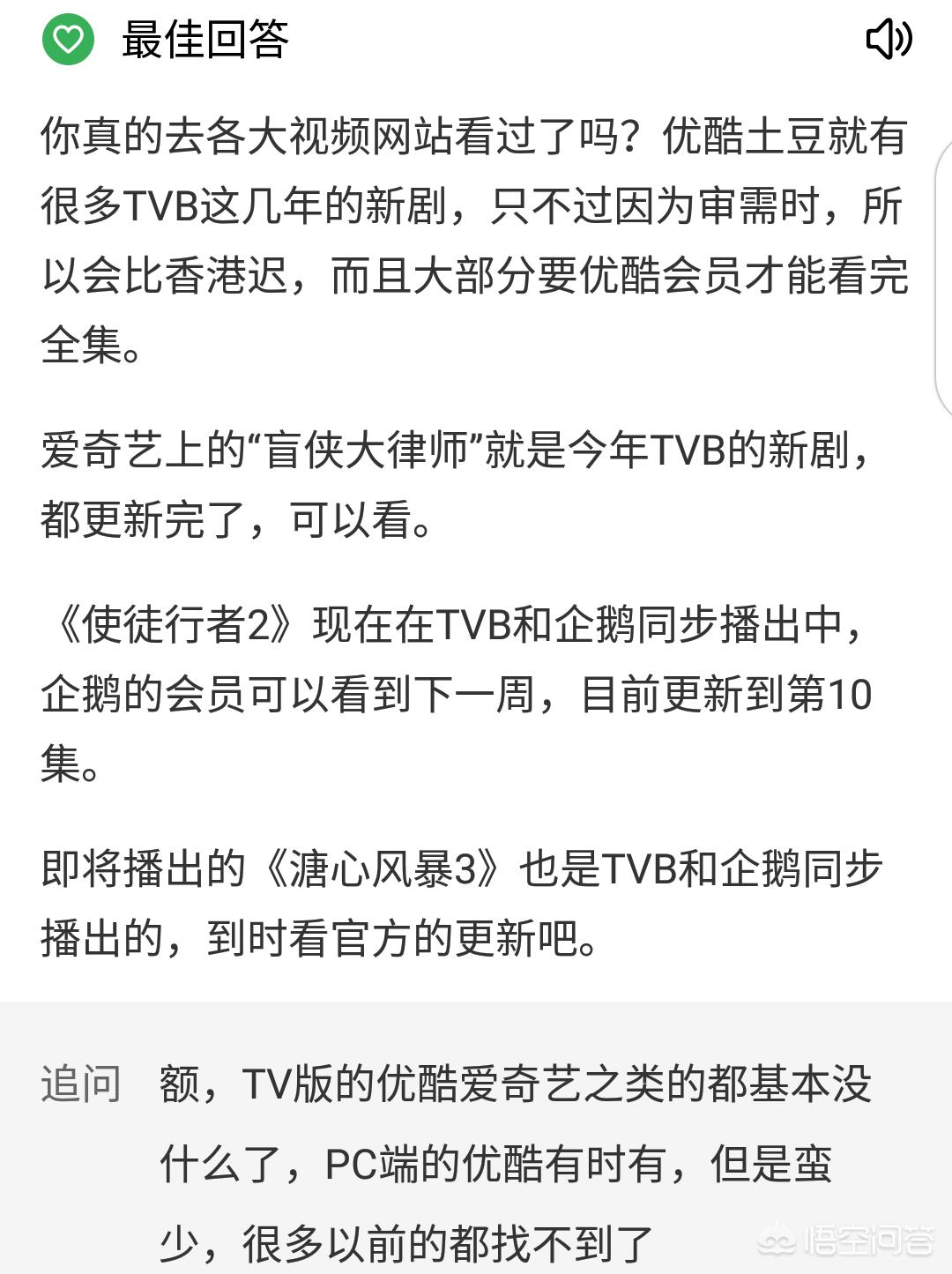 欧洲杯粤语直播在线直播免费:欧洲杯粤语直播在线直播免费观看