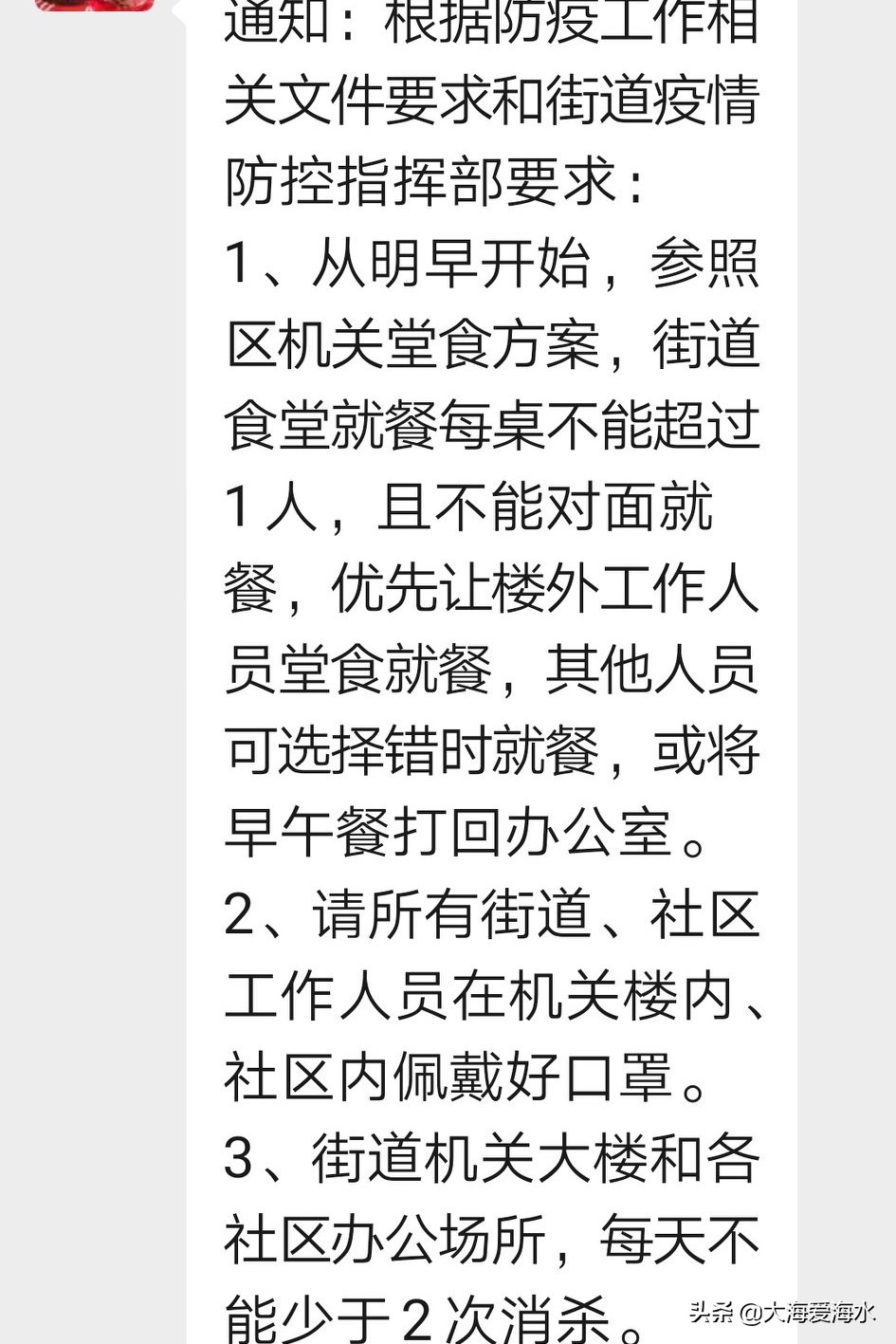 铁岭欧洲杯直播:铁岭足球队