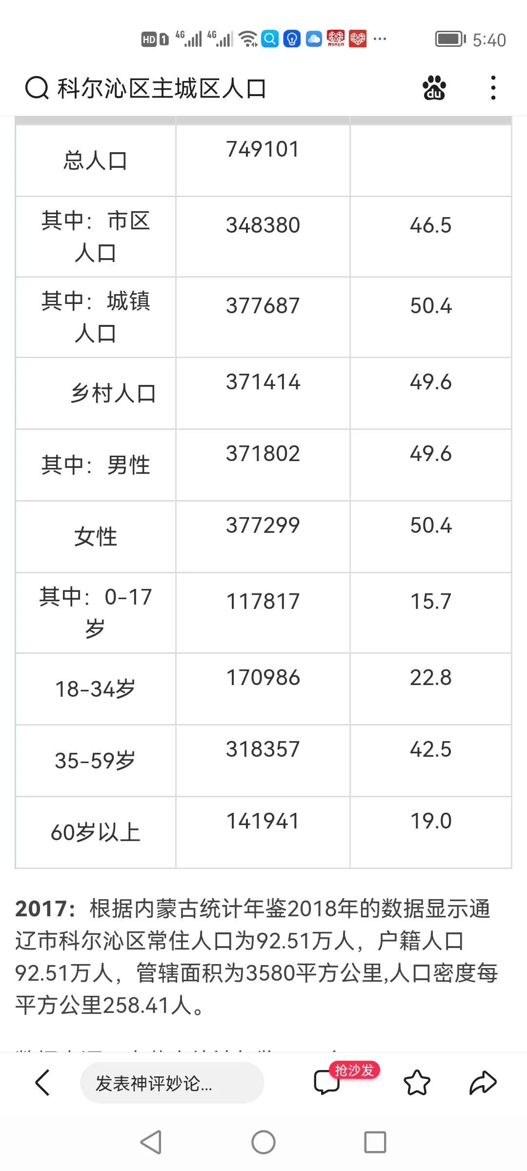 通辽哪里可以看欧洲杯直播:通辽哪里可以看欧洲杯直播的