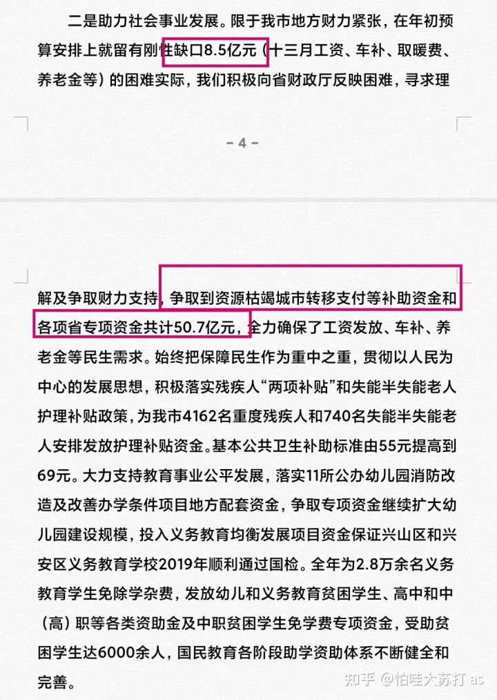 惠州欧洲杯直播时间安排:惠州欧洲杯直播时间安排表