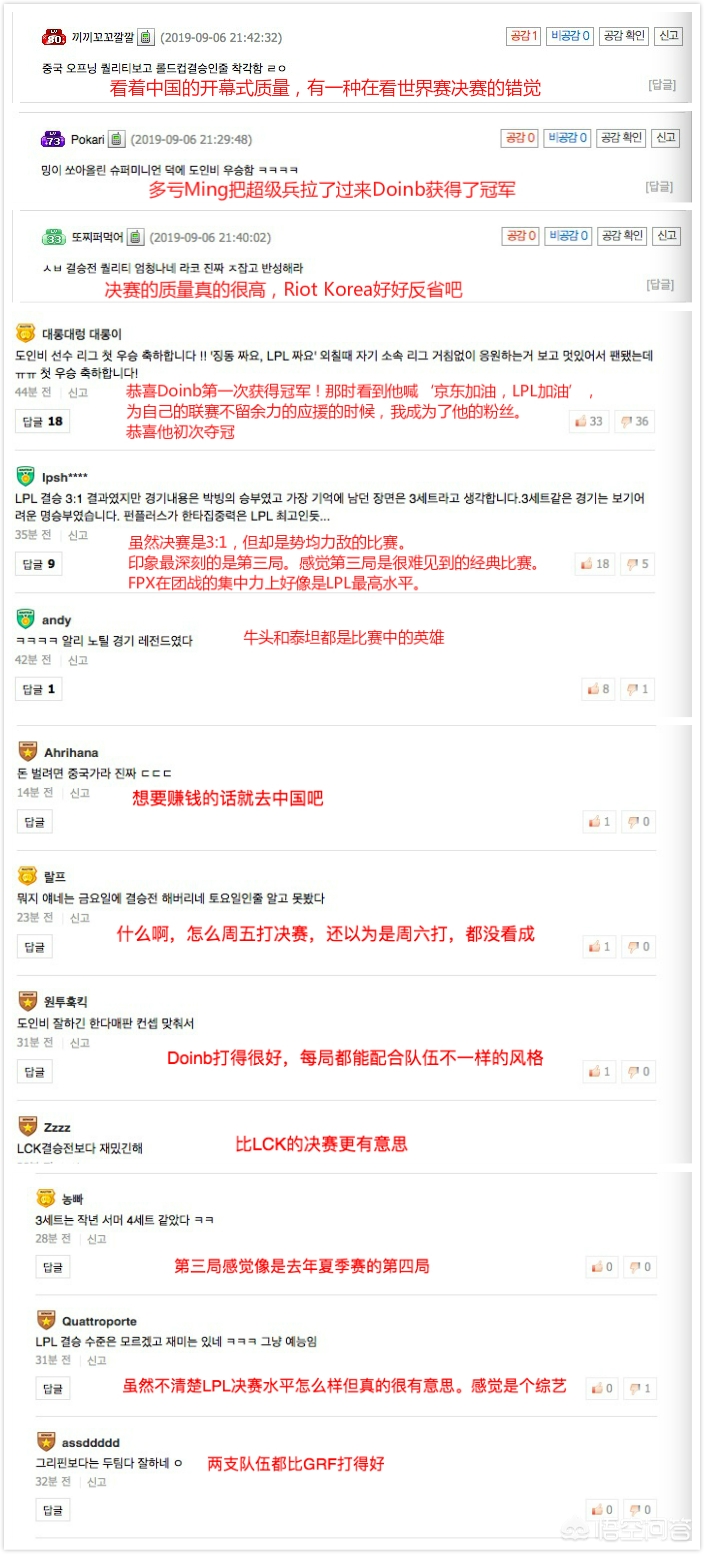 欧洲杯决赛直播热评:欧洲杯决赛直播热评回放