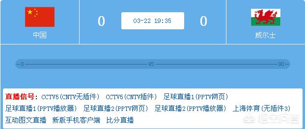 欧洲杯今晚有直播吗吗国足:欧洲杯今晚有直播吗吗国足比赛