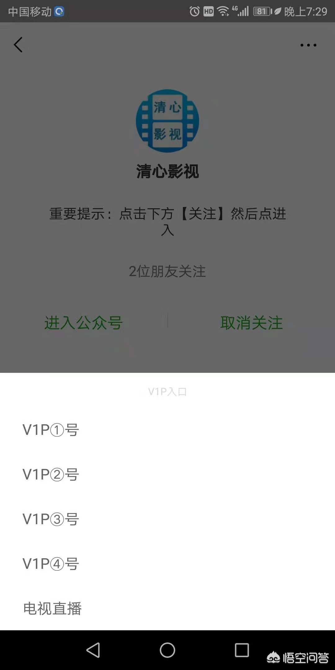 探球网欧洲杯直播视频在线观看:探球网欧洲杯直播视频在线观看免费