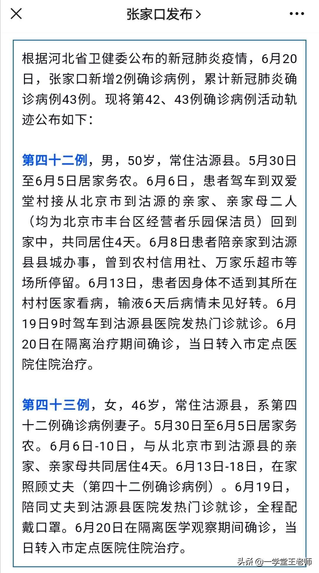 小杜怎么看欧洲杯直播视频:小杜怎么看欧洲杯直播视频回放