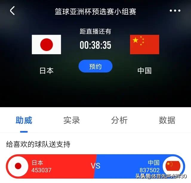 为啥腾讯不能视频直播欧洲杯:为什么腾讯视频看不了欧洲杯