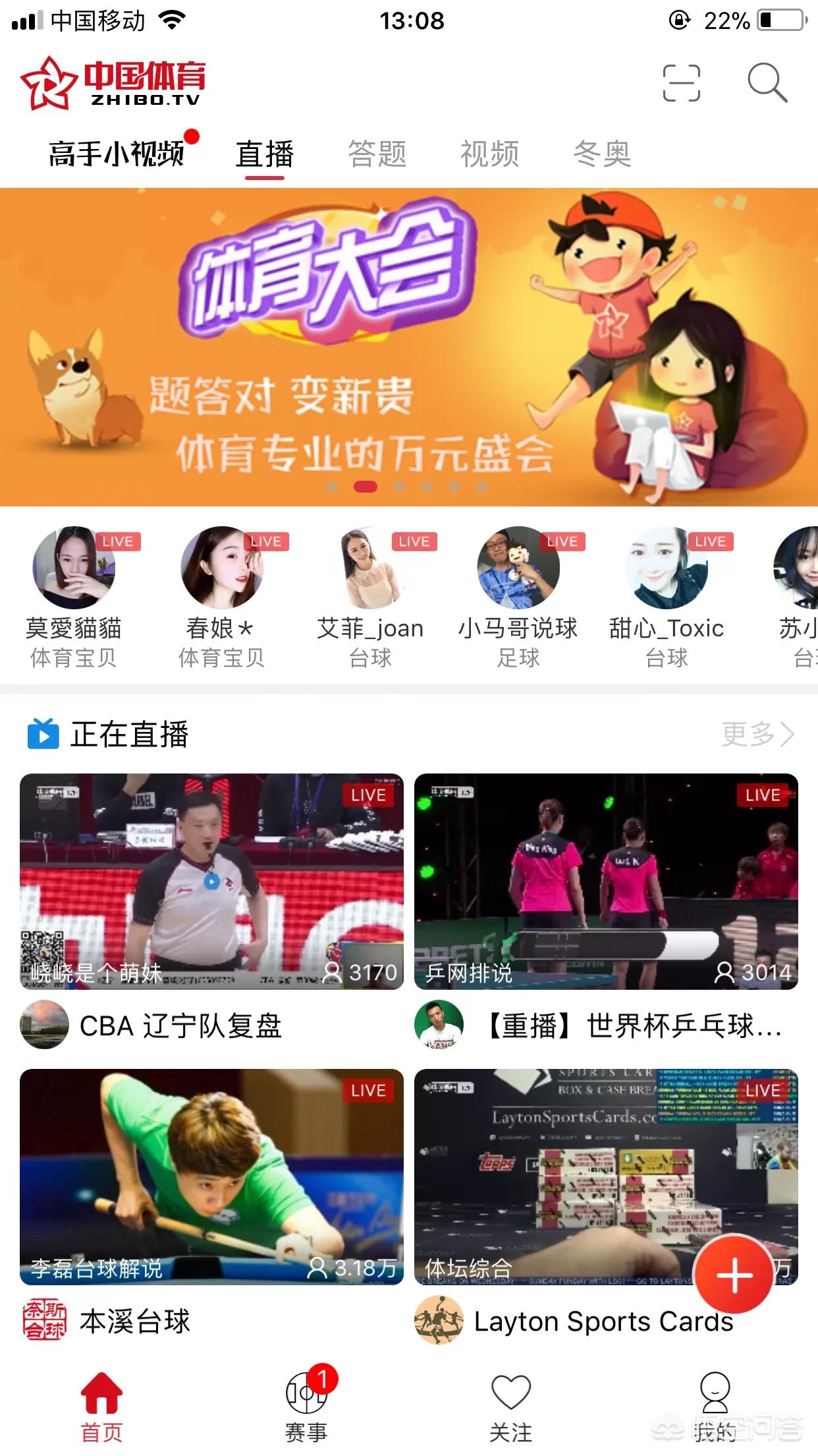 欧洲杯直播无信号:欧洲杯直播无信号怎么办