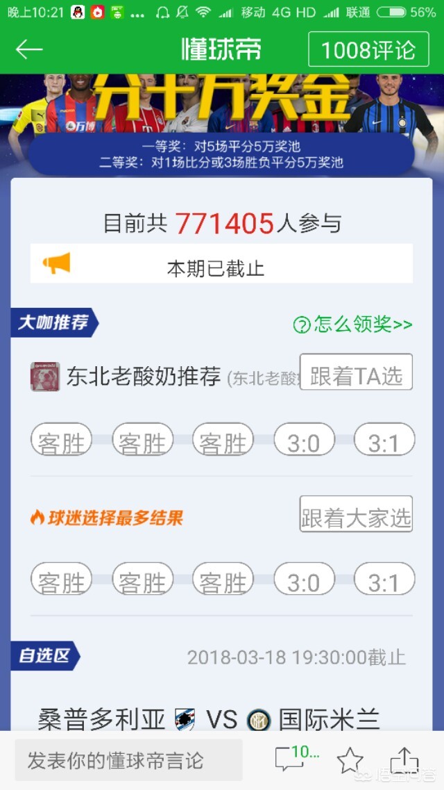 欧洲杯直播无信号:欧洲杯直播无信号怎么办