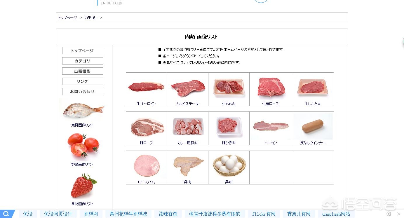 欧洲杯直播免费观看so米:欧洲杯直播在线观看球址汇