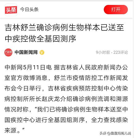 沈阳直播欧洲杯冠军赛事:沈阳直播欧洲杯冠军赛事视频