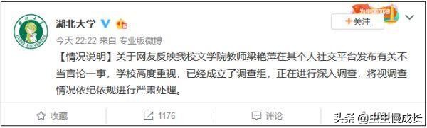 直播欧洲杯被判刑的主持人:直播欧洲杯被判刑的主持人是谁