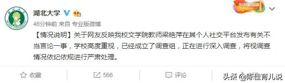 直播欧洲杯被判刑的主持人:直播欧洲杯被判刑的主持人是谁