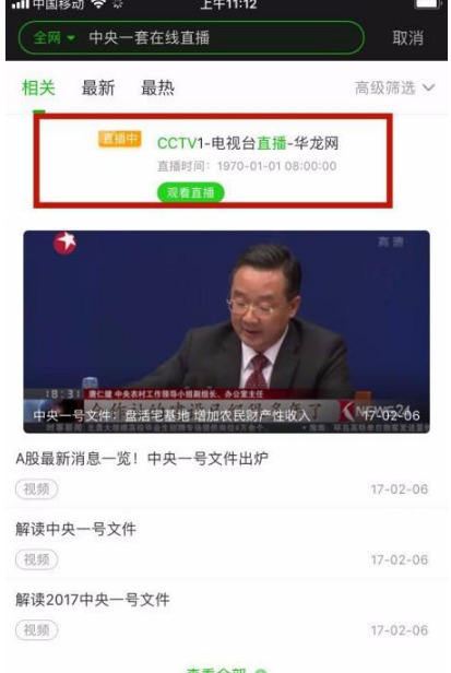 奇异果tv欧洲杯直播:奇异果tv欧洲杯直播在哪看