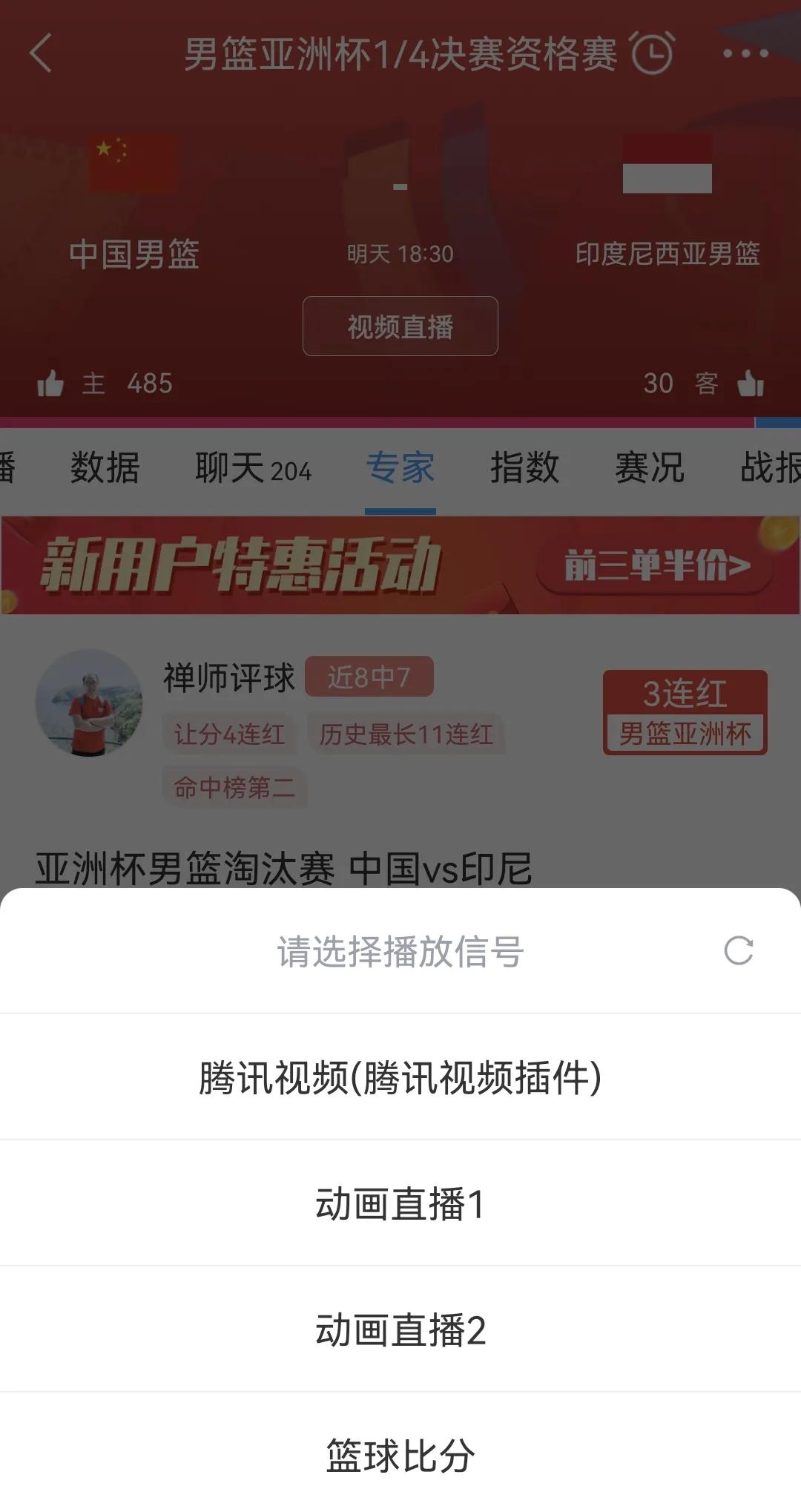 欧洲杯cctv怎么不直播:欧洲杯cctv怎么不直播了呢