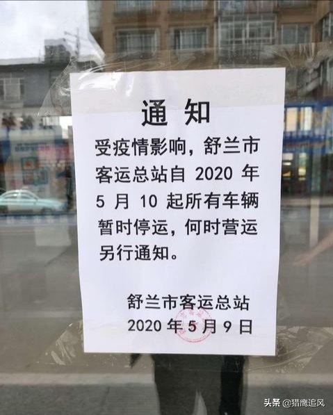 长春哪里可看欧洲杯直播:长春哪里可看欧洲杯直播的