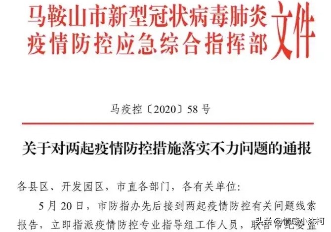 人人体育直播欧洲杯在哪看:人人体育直播 足球