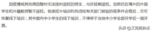 眉山哪里看欧洲杯直播比赛:眉山哪里看欧洲杯直播比赛最好