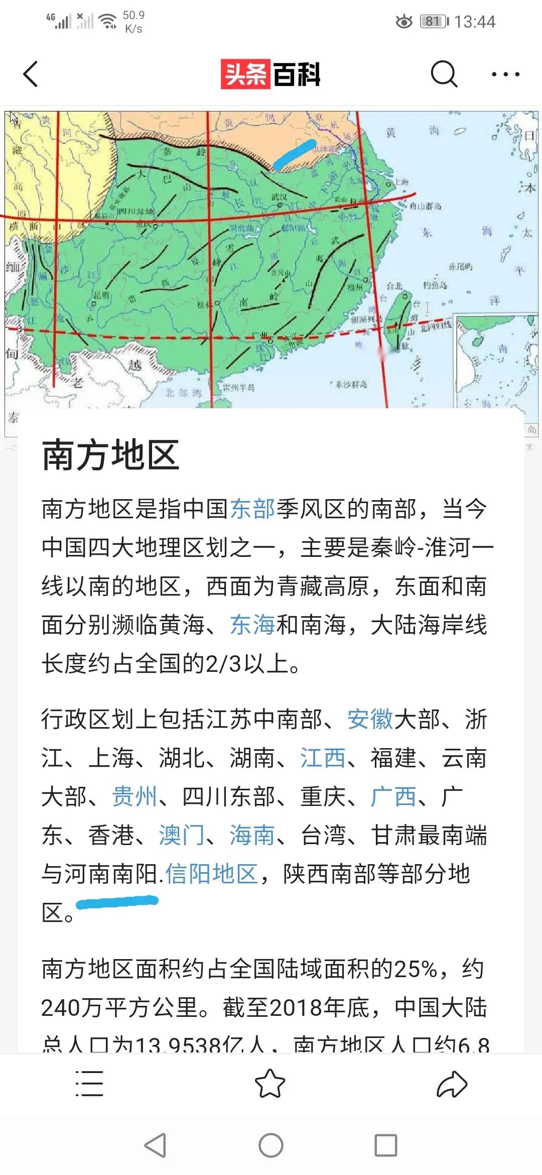 直播欧洲杯北马:欧洲杯直播北马其顿