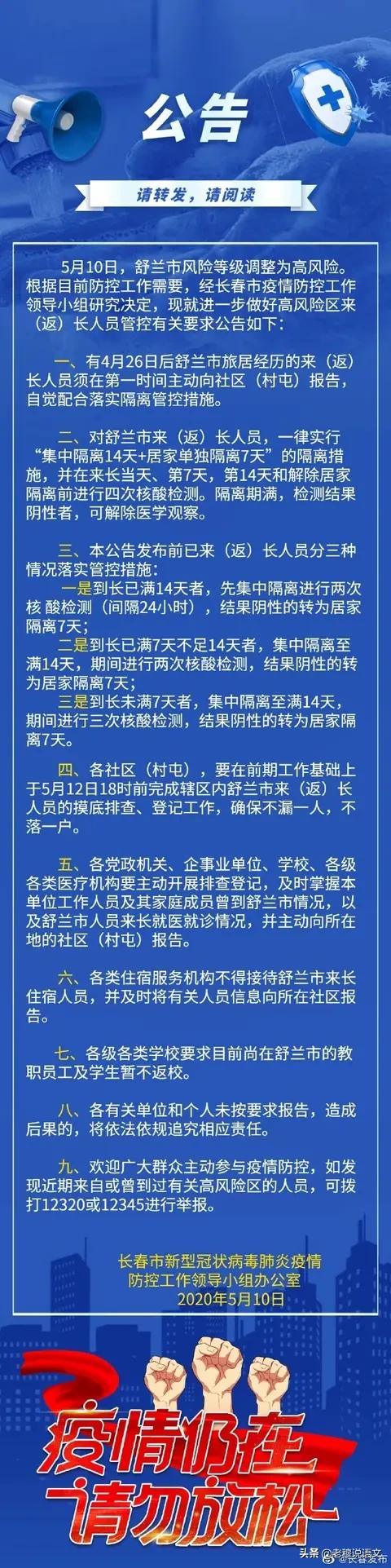 欧洲杯直播长春风云足球:欧洲杯足球直播频道