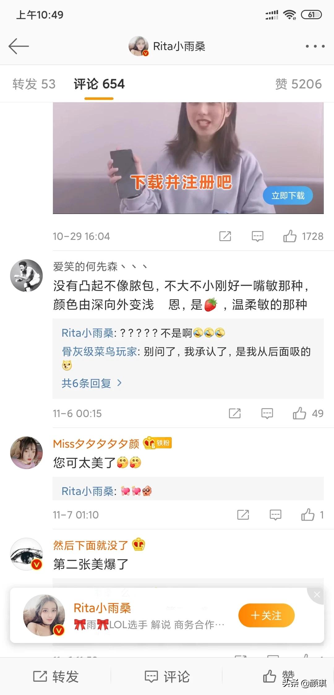 欧洲杯最美直播是谁:欧洲杯最美直播是谁啊