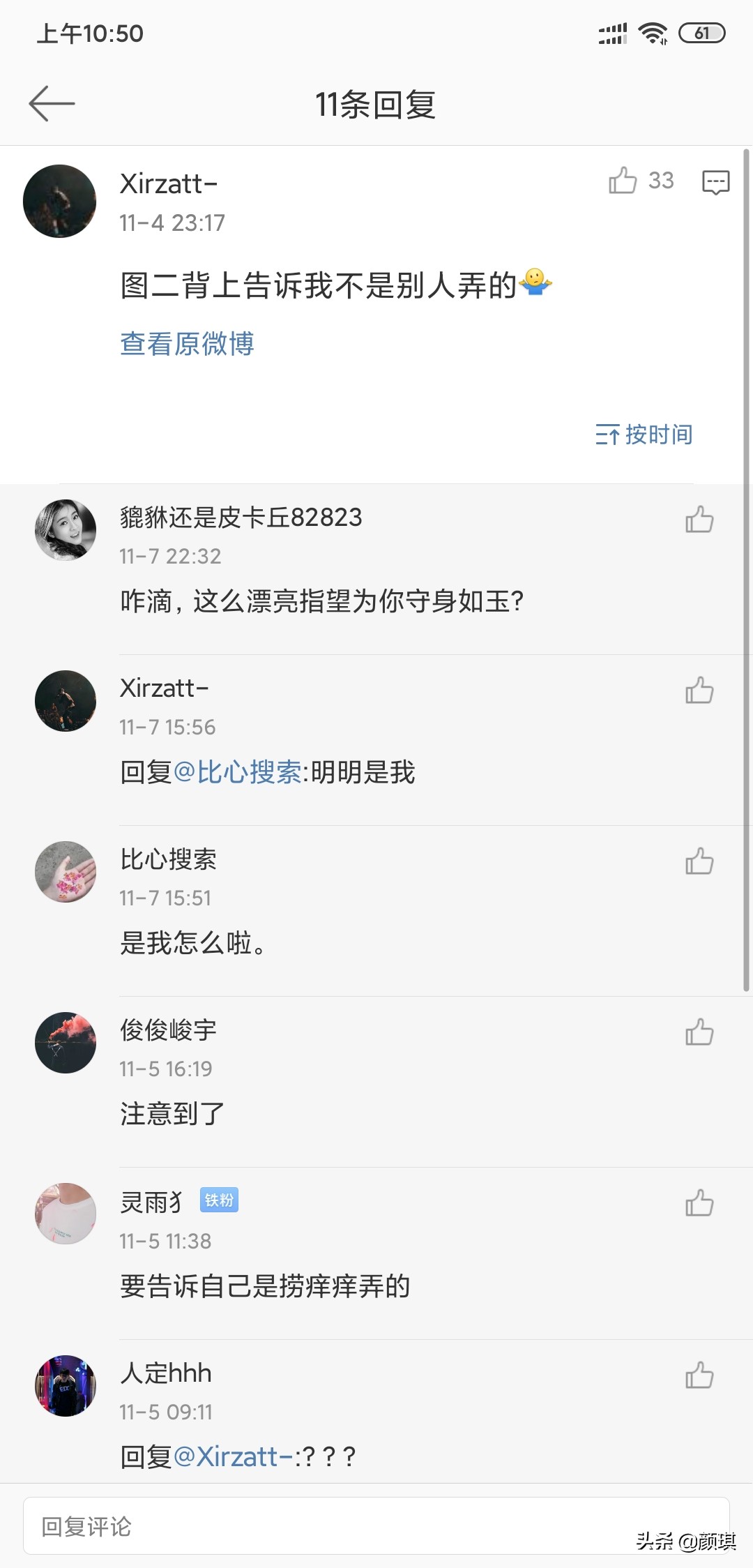 欧洲杯最美直播是谁:欧洲杯最美直播是谁啊