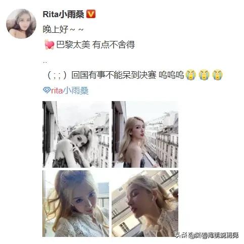 欧洲杯最美直播是谁:欧洲杯最美直播是谁啊