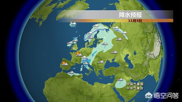 欧洲杯今日天气实况直播:欧洲杯今天天气