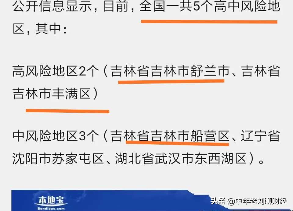 高新在哪看欧洲杯直播:高新在哪看欧洲杯直播回放