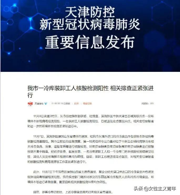 德国欧洲杯发布会直播在线观看:德国欧洲杯发布会直播在线观看视频