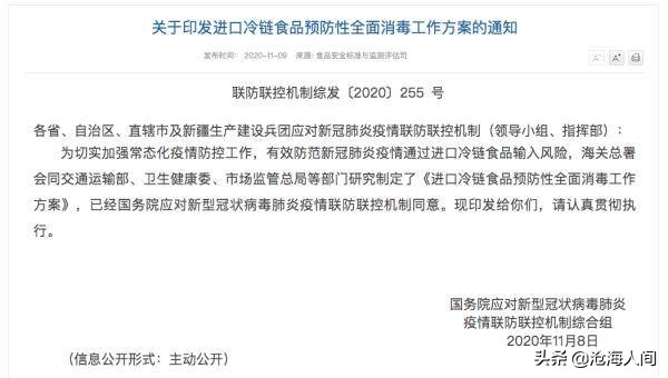 欧洲杯直播官微微博号是多少:欧洲杯直播官微微博号是多少号