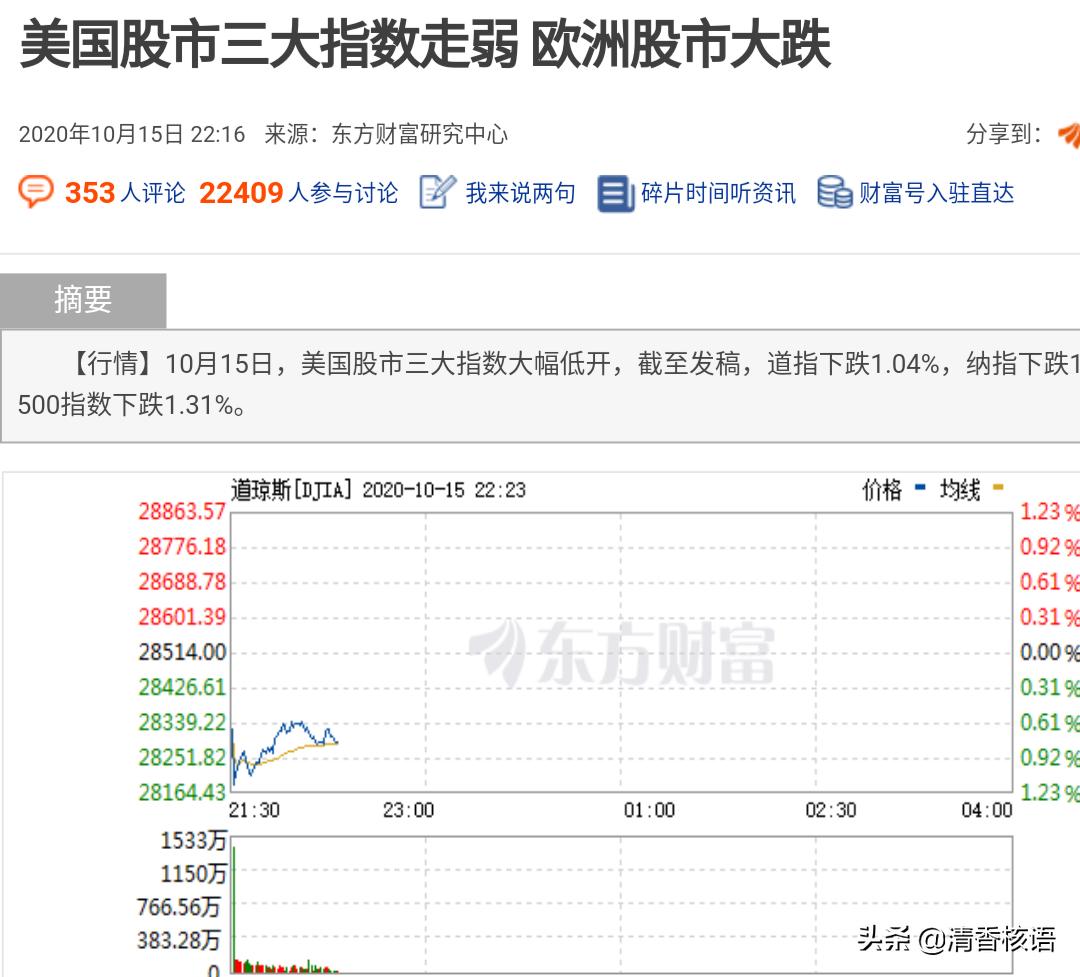 请病假看欧洲杯直播可以吗:请病假看欧洲杯直播可以吗知乎