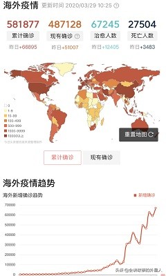 新视听直播欧洲杯吗:新视听直播欧洲杯吗是真的吗