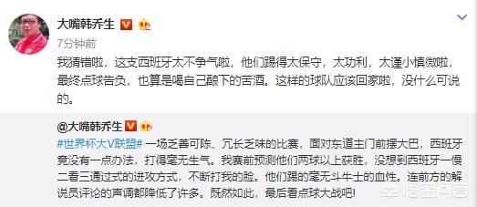 欧洲杯直播詹俊在线观看:欧洲杯直播詹俊在线观看视频