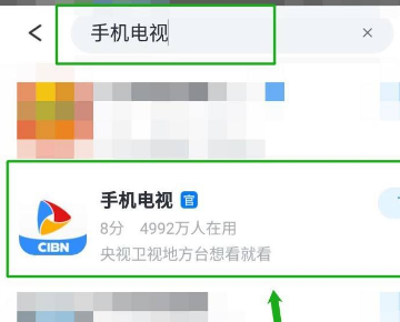 cibn欧洲杯直播:欧洲杯直播 cntv