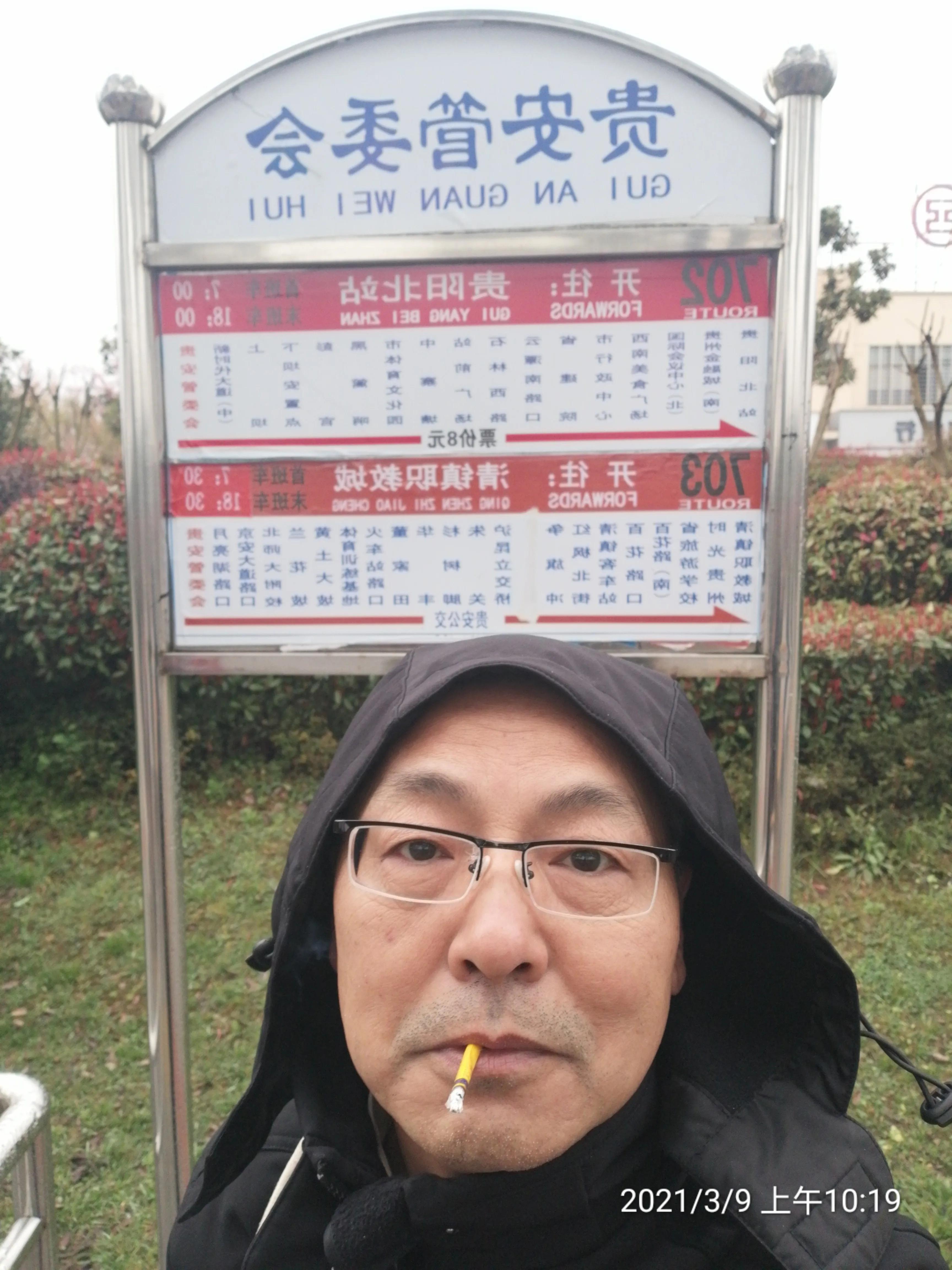 贵州欧洲杯哪里看直播最好:贵州欧洲杯哪里看直播最好看