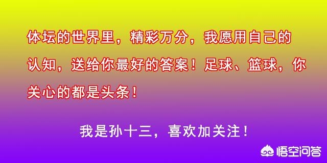 欧洲杯小组赛直播说球帝:欧洲杯 说球