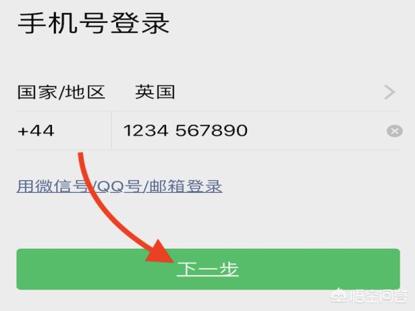 微信有没有欧洲杯直播软件:微信有没有欧洲杯直播软件下载