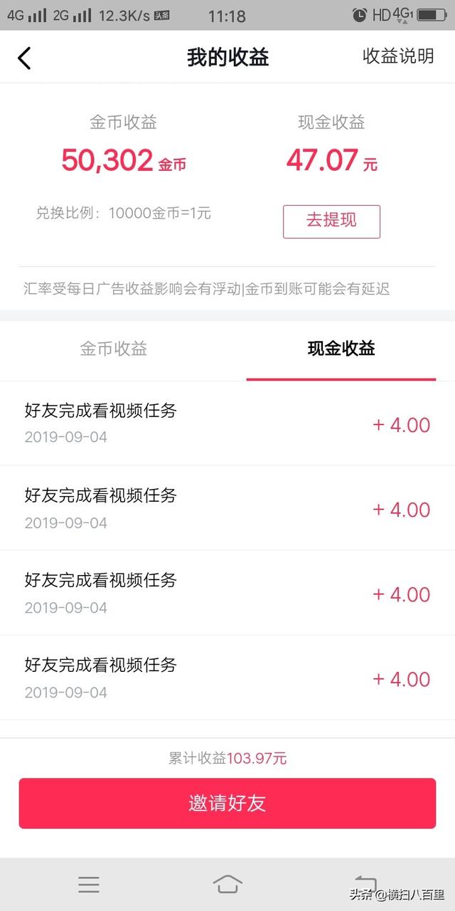 不同平台欧洲杯直播滤镜:不同平台欧洲杯直播滤镜不一样